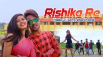 Rishika Re | Sunil Das | Nagpuri Song Jharkhand | Shiva Music Hamar Jharkhand