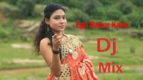 Bangla Dj Song – Ego Babur Kaka | Dj Anand | Shiva Music Regional