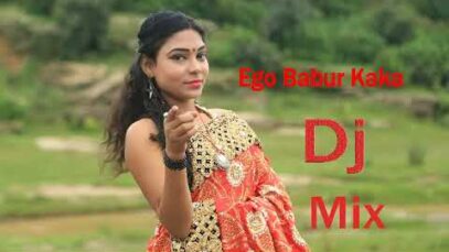 Bangla Dj Song – Ego Babur Kaka | Dj Anand | Shiva Music Regional