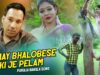 Purulia Bangla Song – Tomay Bhalobese ki Je Pelam | Shiva Music Amar Bangla