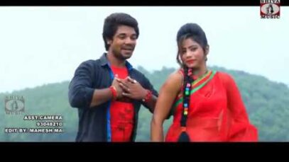 Bangla Dj Song – JKande Amar Mon | Dj Anand | Shiva Music Regional