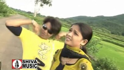 Kana Kar Bali gay |  Manoj Jharkhandi | Bhojpuri Songs | Shiva Music