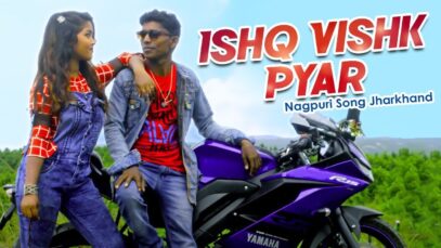 Ishq Vishk Pyar | Mahi Karmali | Nagpuri Song Jharkhand | Shiva Music Hamar Jharkhand