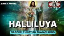 Halliluya 🙏👍👌| Pawan | Pankaj | Monika | Nagpuri Christian Bhajan Song | Shiva Music Bhakti Sagar