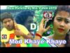 Purulia Bangla Dj Song – Mod Khaye Khaye | Shiva Music Amar Bangla