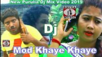 Purulia Bangla Dj Song – Mod Khaye Khaye | Shiva Music Amar Bangla