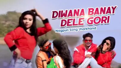 Diwana Banay dele Gori | Manish | Nagpuri Song | Shiva Music Hamar Jharkhand