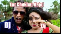 Bangla Dj Song – Tor Chokher Kajol | Dj Anand | Shiva Music Regional