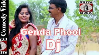 Purulia Bangla Dj Song – Genda Phool | Shiva Music Amar Bangla