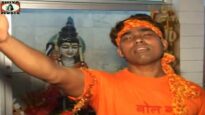 Jag Palanhari | Bhojpuri Songs | Shiva Music