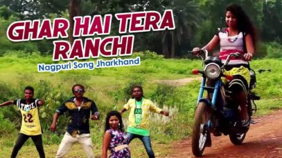 Ghar Hai Tera Ranchi | Vijay Lohra | Nagpuri Comedy | Shiva Music Hamar Jharkhand