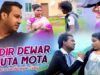 Purulia Bangla Song – Didir Dewar khuta Mota | Giridhar & Tripti | Shiva Music Amar Bangla