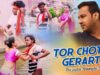 Purulia Bangla Song – Tor Choto Gerarti | Tapan Kuiry | Shiva Music Amar Bangla