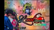 Lal Chunari | Raju | Nagpuri Song | Shiva Music Hamar Jharkhand Jharkhand