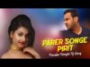 Purulia Bangla Dj Song – Parer Songe Pirit | Shiva Music Amar Bangla