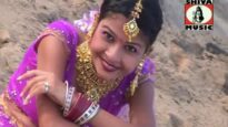 Goriya Kaha Bhag Geley | Bhojpuri Songs | Shiva Music