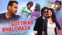 Purulia Bangla Dj Song – Sottikar Bhalobasa | Shiva Music Amar Bangla