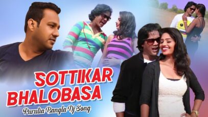 Purulia Bangla Dj Song – Sottikar Bhalobasa | Shiva Music Amar Bangla