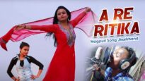 A Re Ritika | Raju Nirmal | Nagpuri Song | Shiva Music Hamar Jharkhand