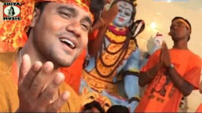 Bol Bam Kahte Chale | Satish | Bhojpuri Songs | Shiva Music