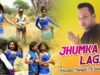 Purulia Bangla Dj Song – Jhumka Lagai | Shiva Music Amar Bangla