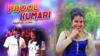 Phool Kumari | Rup & Rupali | Nagpuri Song | Shiva Music Hamar Jharkhand