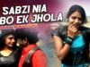 Sabzi Nia Jabo Ek Jhola | Purulia Bangla Song | Shiva Music Hamar Jharkhand