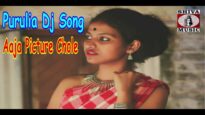 Purulia Bangla Dj Song – Ami Baul Sejechhi | Shiva Music Amar Bangla