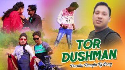Purulia Bangla Dj Song – Tor Dushman | Shiva Music Amar Bangla