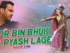 Tor Bin Bhuk Na Pyash Lage | Dilip Gope & Anjali | Nagpuri Song | Shiva Music Hamar Jharkhand