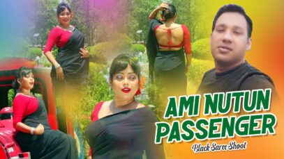 Black Saree Shoot – Ami Nutun Passenger | Shiva Music Amar Bangla
