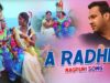 A Radhe | Dinesh Kumar Mahto | Nagpuri Song | Shiva Music Hamar Jharkhand