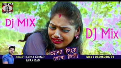 Purulia Bangla Dj Song – Ami Tor Deewana | Shiva Music Amar Bangla