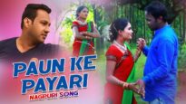 Paun Ke Payari | Abhishek Ekka | Nagpuri Song | Shiva Music Hamar Jharkhand