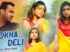 Yellow Saree Shoot – Dokha Deli | Shiva Music Amar Bangla