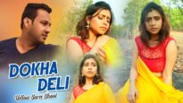 Yellow Saree Shoot – Dokha Deli | Shiva Music Amar Bangla
