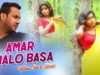 Yellow Saree Shoot – Amar Bhalo Basa | Shiva Music Amar Bangla