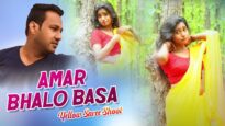 Yellow Saree Shoot – Amar Bhalo Basa | Shiva Music Amar Bangla