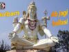 Bhojpuri Song – Ab Jaagi A Kailashi | Singer – Vishnu Vidyarthi | Bhojpuri Song 2019 |