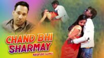 Making Chand Bhi Sharmay | Pawan Roy | Raju Trikey | Nagpuri Song | Shiva Music Hamar Jharkhand