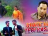 Making Khate Hai Teri Kasam | Ss Sravan | Nagpuri Song | Shiva Music Hamar Jharkhand