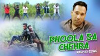 Phoola Sa Chehra | Akash Lohra | Nagpuri Song | Shiva Music Hamar Jharkhand