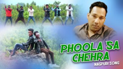 Phoola Sa Chehra | Akash Lohra | Nagpuri Song | Shiva Music Hamar Jharkhand