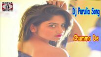 Purulia Bangla Dj Song – Chuma De | Shiva Music Amar Bangla