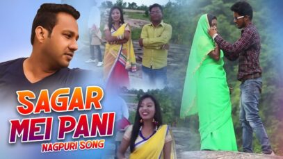 Making Sagar Mei Pani | Dinesh Deva , Mahi | Nagpuri Song | Shiva Music Hamar Jharkhand