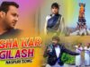 Sisha Kar Gilash | Bunty Singh , Sonali | Nagpuri Song | Shiva Music Hamar Jharkhand