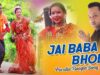 Purulia Bangla Song – Jai Baba Bhole | Basanti & Bharat | Shiva Music Amar Bangla