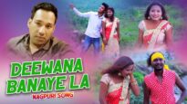 Deewana Banaye La | Poonam , Saran ss | Nagpuri Song | Shiva Music Hamar Jharkhand