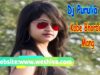 Purulia Bangla Dj Song – Kobe Bhorbi Amar Mang | Shiva Music Amar Bangla