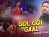 Gol Gol Gaal | Akash Lohra | Nagpuri Song | Shiva Music Hamar Jharkhand